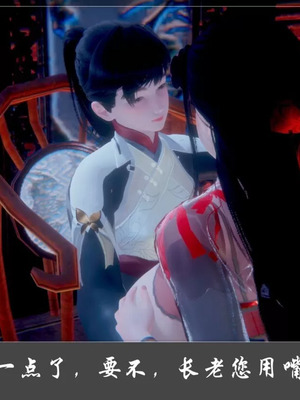 【Cryer】阳帝01-04_00050