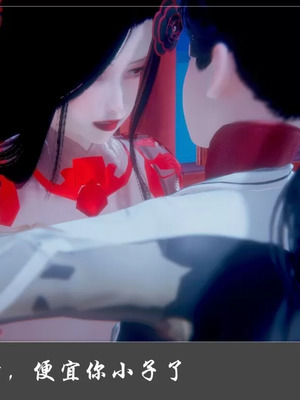 【Cryer】阳帝01-04_00051