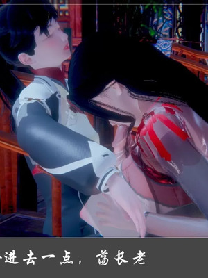 【Cryer】阳帝01-04_00053