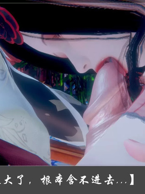 【Cryer】阳帝01-04_00054