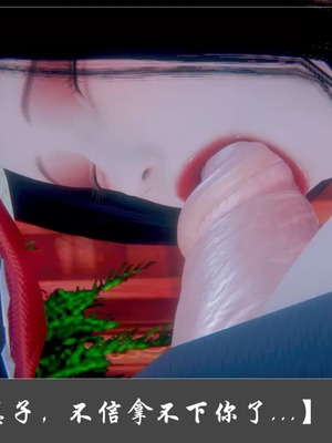 【Cryer】阳帝01-04_00056