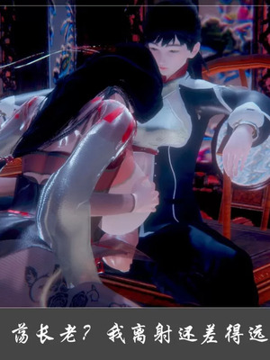 【Cryer】阳帝01-04_00057