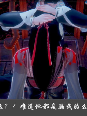 【Cryer】阳帝01-04_00059