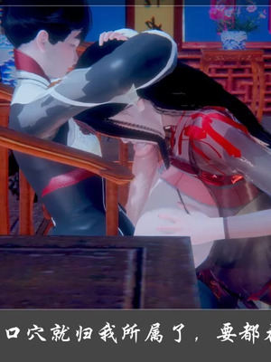 【Cryer】阳帝01-04_00061