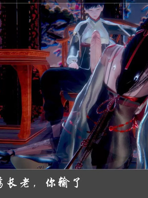 【Cryer】阳帝01-04_00064