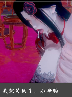 【Cryer】阳帝01-04_00065