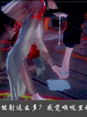 【Cryer】阳帝01-04_00068