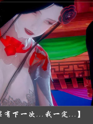 【Cryer】阳帝01-04_00070