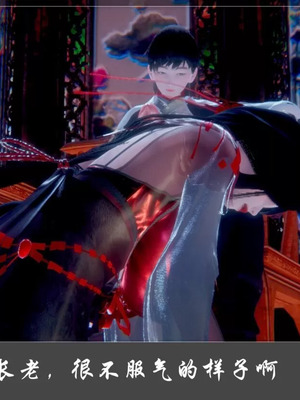 【Cryer】阳帝01-04_00071