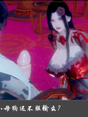 【Cryer】阳帝01-04_00072