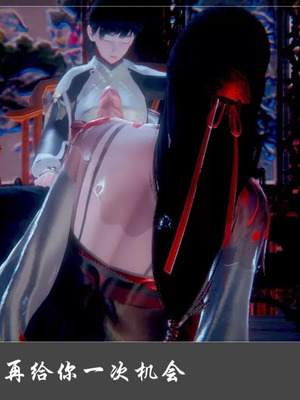 【Cryer】阳帝01-04_00073