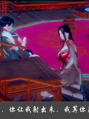 【Cryer】阳帝01-04_00074