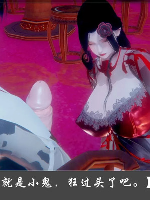 【Cryer】阳帝01-04_00075