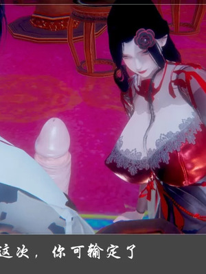 【Cryer】阳帝01-04_00076