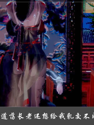 【Cryer】阳帝01-04_00077