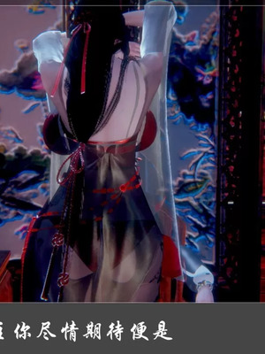 【Cryer】阳帝01-04_00078