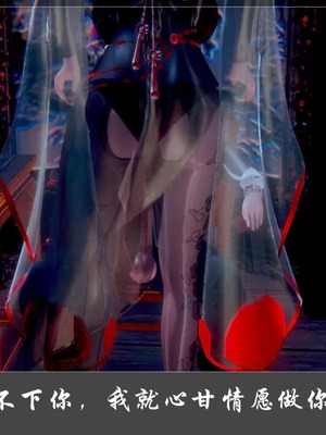 【Cryer】阳帝01-04_00079