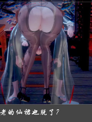 【Cryer】阳帝01-04_00080