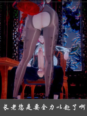 【Cryer】阳帝01-04_00081