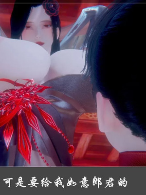 【Cryer】阳帝01-04_00084