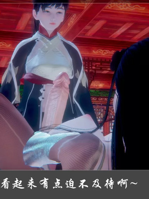 【Cryer】阳帝01-04_00087