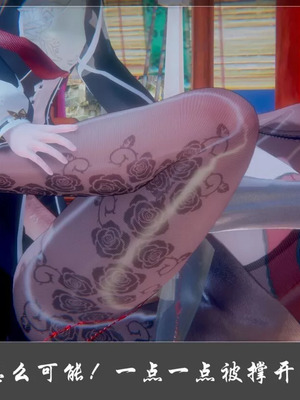 【Cryer】阳帝01-04_00096