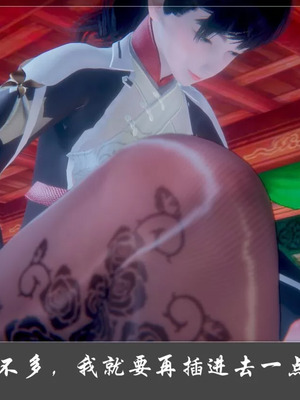 【Cryer】阳帝01-04_00097