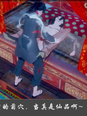 【Cryer】阳帝01-04_00099