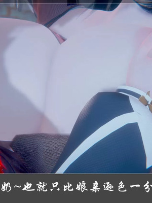 【Cryer】阳帝01-04_00100