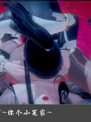 【Cryer】阳帝01-04_00104