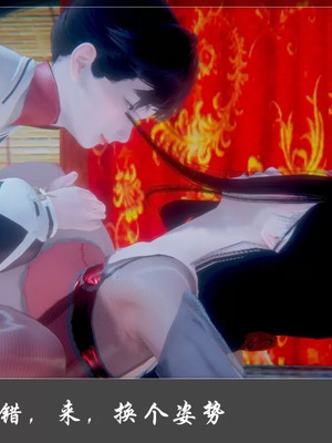 【Cryer】阳帝01-04_00108