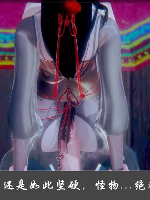 【Cryer】阳帝01-04_00109