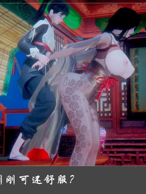 【Cryer】阳帝01-04_00110