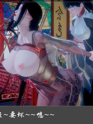 【Cryer】阳帝01-04_00116