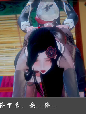 【Cryer】阳帝01-04_00118