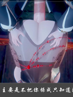 【Cryer】阳帝01-04_00120