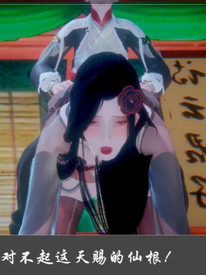 【Cryer】阳帝01-04_00121