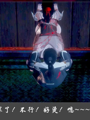 【Cryer】阳帝01-04_00122