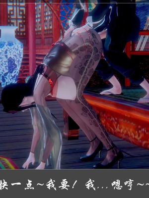 【Cryer】阳帝01-04