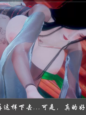 【Cryer】阳帝01-04_00124