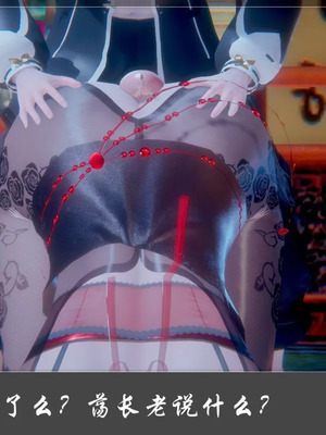 【Cryer】阳帝01-04_00125