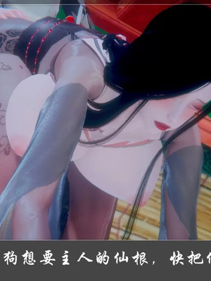 【Cryer】阳帝01-04_00128