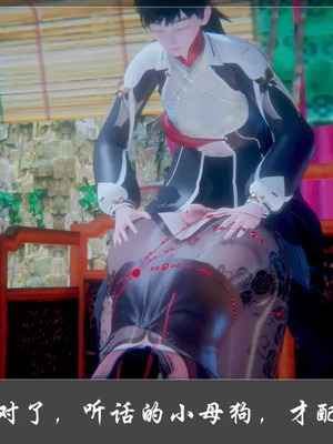 【Cryer】阳帝01-04_00129