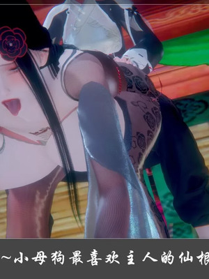 【Cryer】阳帝01-04_00131