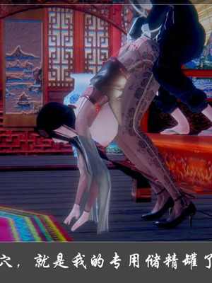 【Cryer】阳帝01-04_00133