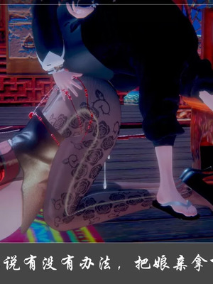 【Cryer】阳帝01-04_00135