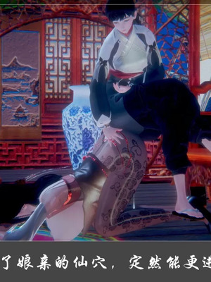 【Cryer】阳帝01-04_00136