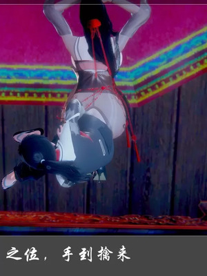 【Cryer】阳帝01-04_00137