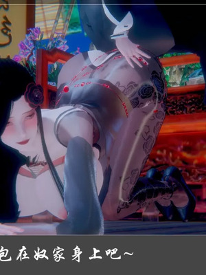 【Cryer】阳帝01-04_00138