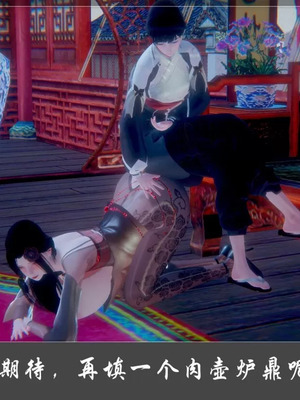 【Cryer】阳帝01-04_00139